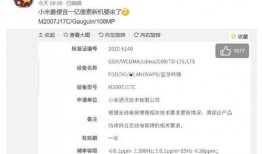 k40 ultra最新爆料,性能突破与设计革新，揭秘未来旗舰手机新篇章