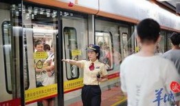 最新地铁爆料新闻视频播放